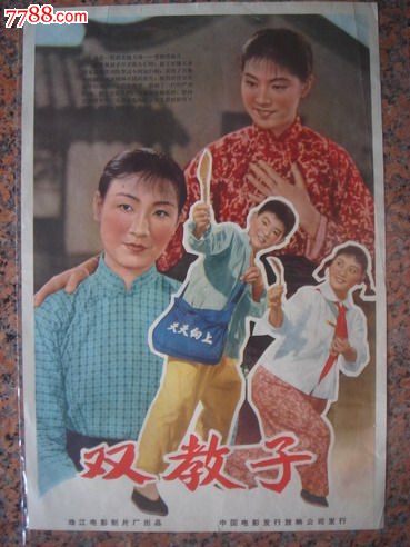不动产权证土地面积